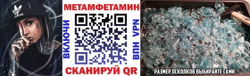Amphetamine Розовый гидра зеркало Вельск хочу