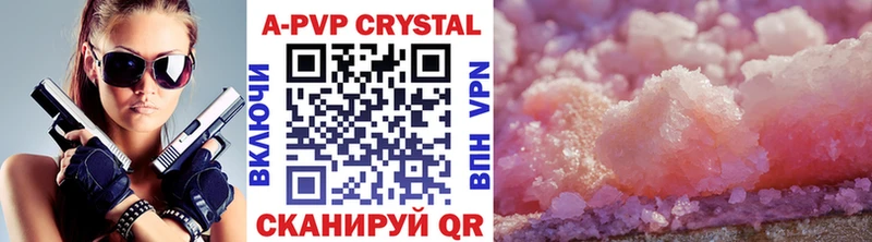 Alfa_PVP СК КРИС  Вельск 