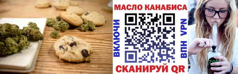 KRAKEN ссылка  Вельск  Canna-Cookies конопля  наркошоп 