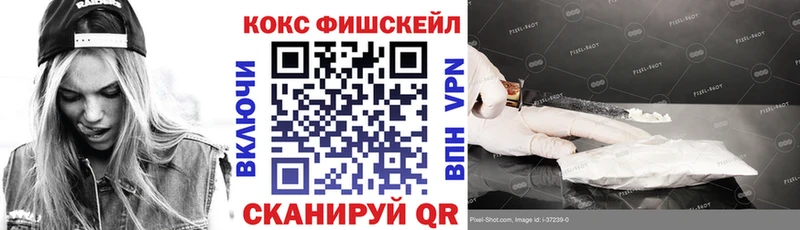 Кокаин VHQ  купить   blacksprut tor  Вельск 
