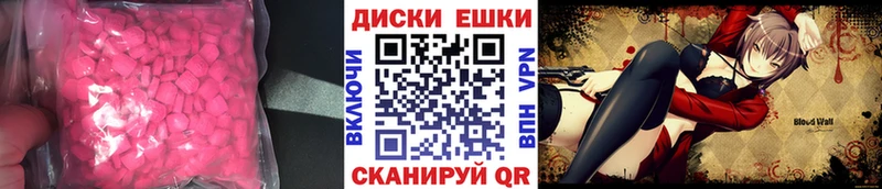 mega ONION купить закладку Вельск Ecstasy 300 mg