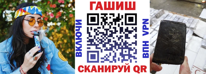 ГАШИШ Cannabis закладки Вельск