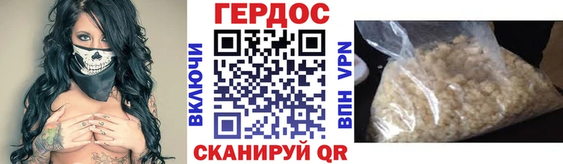 Героин Афган  Вельск 