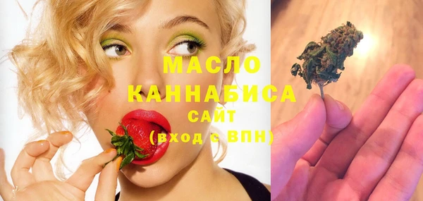 MDMA Premium VHQ Белокуриха