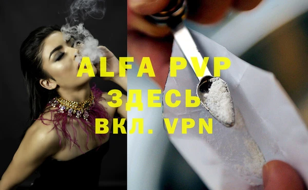 MDMA Premium VHQ Белокуриха