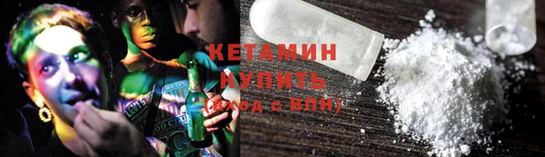 тгк Баксан