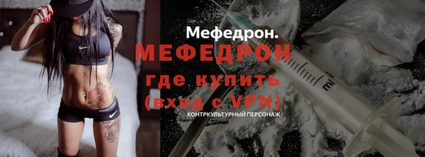 тгк Баксан