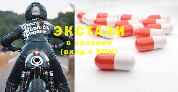 скорость Беломорск