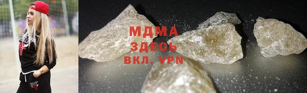тгк Баксан