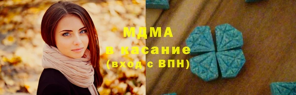 MDMA Premium VHQ Балабаново