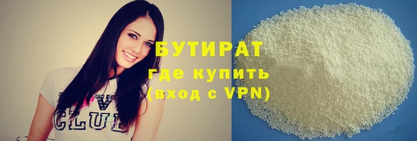 мефедрон мука Белоозёрский