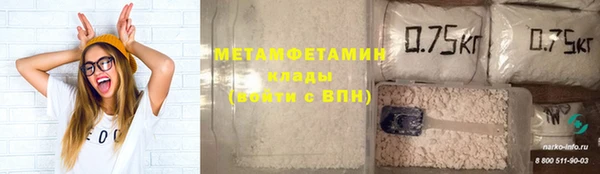 амф Богородск