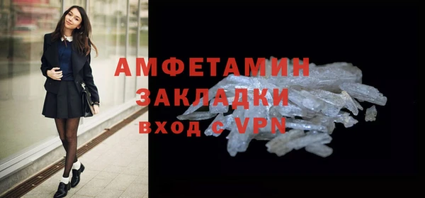 MDMA Premium VHQ Белокуриха