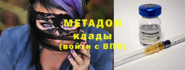 MDMA Premium VHQ Балабаново