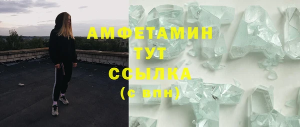 тгк Баксан