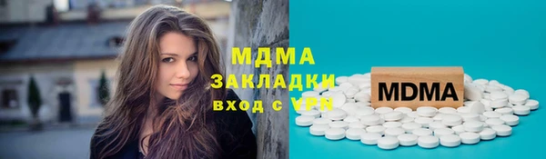 мефедрон мука Белоозёрский