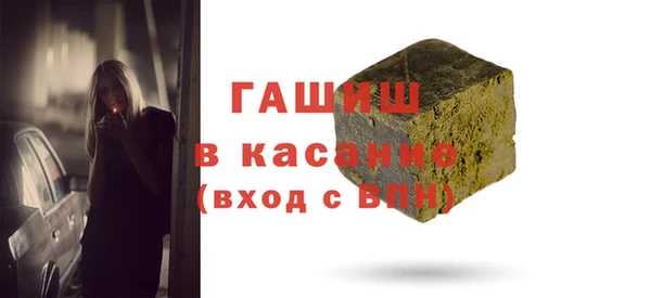 мефедрон мука Белоозёрский