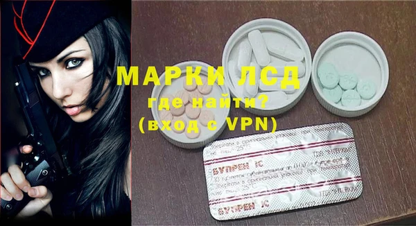 альфа пвп Балахна