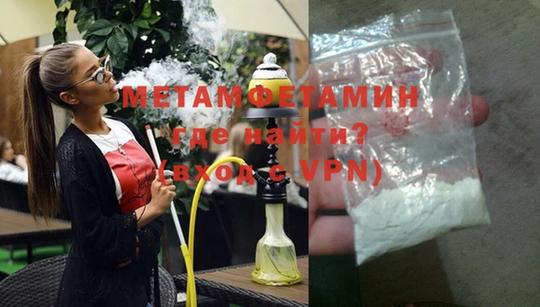 MDMA Premium VHQ Балабаново