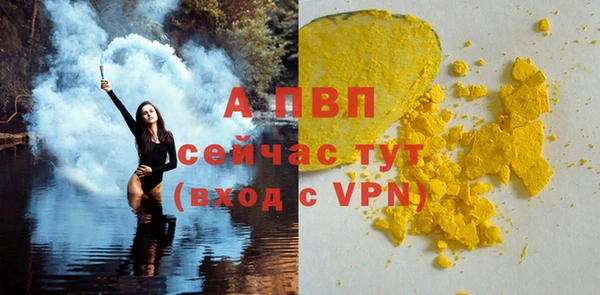 тгк Баксан