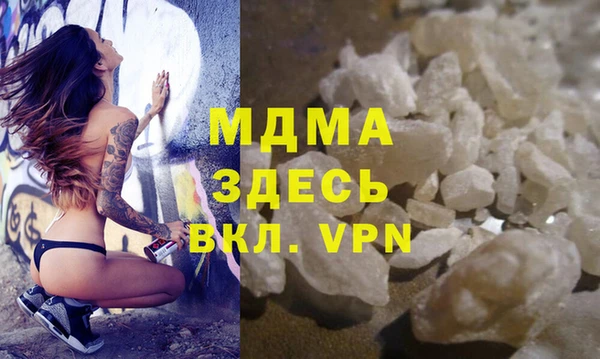 тгк Баксан