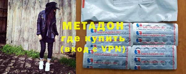 MDMA Premium VHQ Балабаново
