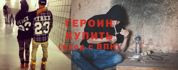 мефедрон мука Белоозёрский