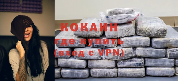 MDMA Premium VHQ Белокуриха