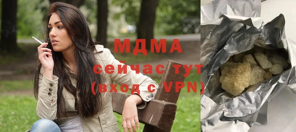 мефедрон мука Белоозёрский