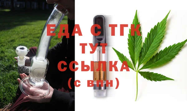 амф Богородск