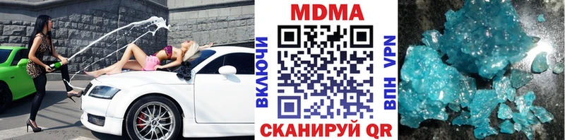 МДМА crystal кракен сайт Вельск