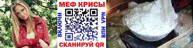 где купить наркотик  Вельск  Меф mephedrone 