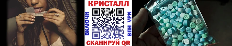 Метамфетамин кристалл  блэк спрут как зайти  Вельск 