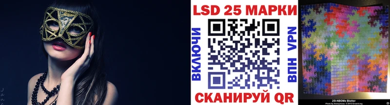 где найти   Вельск  Наркотические марки 1,8мг 