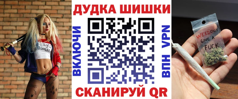 это наркотические препараты  Вельск  Марихуана Amnesia 